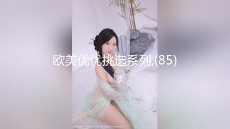  C罩杯极品美乳，细腰苗条八字奶，黑色网袜男友操逼，骑乘位爆草，大奶直晃动