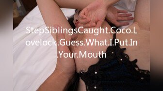 StepSiblingsCaught.Coco.Lovelock.Guess.What.I.Put.In.Your.Mouth