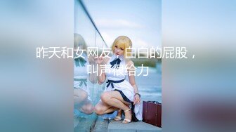 扣扣传媒 QQOG018 超顶校花极下海美少女 黑丝女仆妙龄胴体兽欲爆增 湿嫩白虎吸含命根 美妙内射 小敏儿