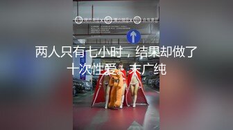 [2DF2] 『胭脂公主』约啪粉丝性爱私拍流出 镜前做爱 看着镜子里的自己被粉丝猛操 高清1080p[BT种子]