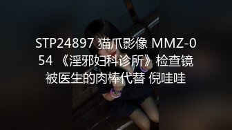 STP24066 超清纯嫩妹和闺蜜操逼大秀  超嫩粉穴刚破处不久闺蜜  被中分小哥后入  开档黑丝骚起来  主