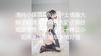 新人！清纯小妹妹下海！超漂亮~【甜甜好甜】啪啪狂操！爽~馒头穴，一线天，粉嘟嘟，嫩控最爱 (2)