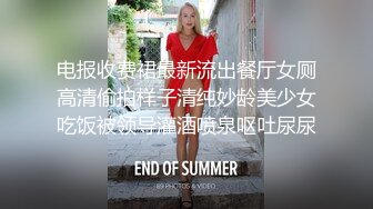 百度云泄密流出?楼凤实录-网红脸炮架子顶级楼凤女神夏夏私拍艳照视图