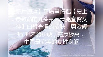  兼职女模特被色魔摄影师诱惑张开大腿玩B