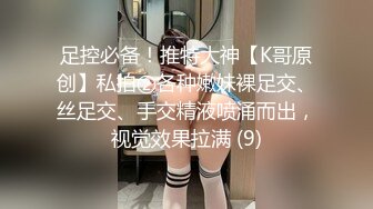 露脸才是王道 火爆网红大波反差骚女【波音姐】与纹身少年各种性爱谁能拒绝每天性瘾急不可耐的妹妹 (4)