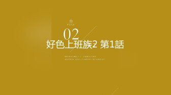 【新片速遞】 蜜桃影像传媒 PMC379 顺丰快递小哥送年货竟被请吃逼 苏念瑾【水印】