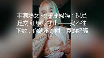 ✨被男友开发调教而成的泰国群P女王「unicorn_2808」OF私拍 老公镜头下的3P