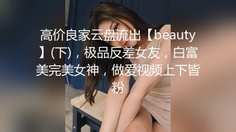  修身包臀制服小姐姐风情十足 苗条美腿精致肉体洗完澡后黑丝情趣撩的挡不住鸡巴硬邦邦啪