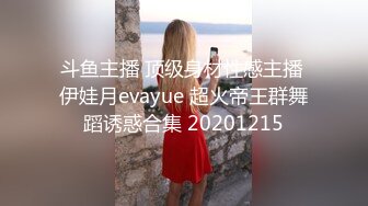 国产极品约炮博主JK_0571（杭州海王）onlyfans高清原档合集【83V】 (13)