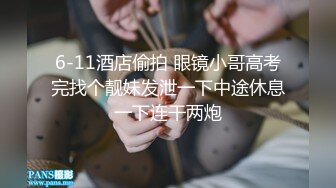 顶级玩女推特SM调教大神【云舒S】私拍，圈养各种妹子日常多种方式SP虐阴侮辱责罚刺激感十足 (8)