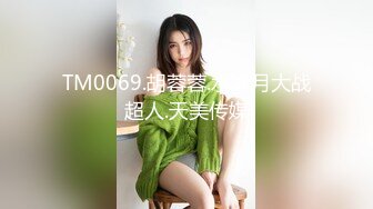 韩国女团员【minarocket】各种玩穴自慰-熟练骑乘~道具自慰 【82V】 (18)