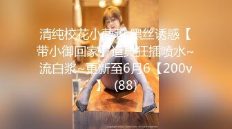 扣扣传媒 FSOG023 超美酥乳御姐 ▌许木学长▌