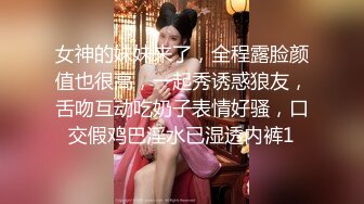 瓜友投稿曝光！黑龙江反差婊 李雪 自娱自乐视频流出 绝美小母狗爱露出 炮机双插视觉盛宴！ (1)