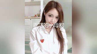 校长狂草甜美极品女仆妹妹 穿丝袜高跟被干