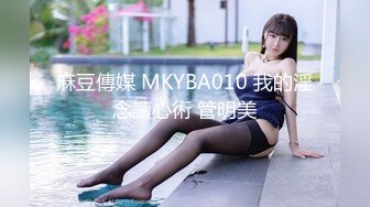 萝莉沦陷 网红美女『Mini酱』幻身黑丝女仆装自慰被主人发现