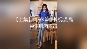  丝袜高跟大奶子极品炮架少妇被大哥各种玩弄，交大鸡巴舔菊花，多体位爆草蹂躏