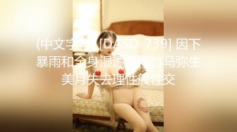 金发新人美女小姐姐！撩下内衣贫乳！极品美腿