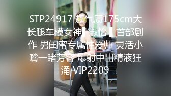 《魔手外购极品CP》美女如云商场女厕逼脸同框偸拍超多年轻小姐姐小少妇方便，透明黑丝内裤一线天馒头逼没拿纸擦逼抖一抖 (1)