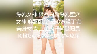 不正经的养生馆，新来的白皙女顾客 (2)