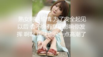 科技楼蹲守 极品女神一般人是不可能看到她的B的