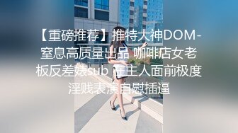 十一月最新流出魔手外购极品收藏商场女厕后拍极品高颜值长靴美女的粗粑粑菊花都得撑疼了蹲了十多分钟 (2)