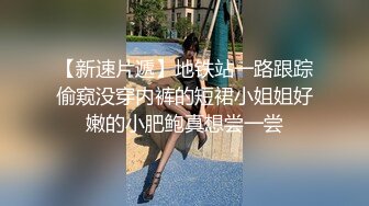 漂亮小姨子全程露脸丝袜情趣活好不粘人，莞式全套伺候小哥哥释放泄欲