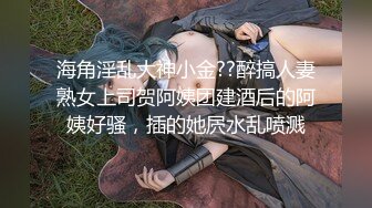 天美传媒 TMW-215 骚货人妻背德SEX崩坏臣服牛郎巨根-嫩B女神沈娜娜