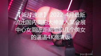 极品女神秀人网女神【艾小青】7月独家土豪性爱专享 越来越骚的小青假屌自慰喷尿一地 淫语求操  (2)