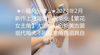 STP29714 极品尤物！F罩杯网红女神！一对豪乳炮友揉捏，乳交舔屌，骑乘位抽插，两个奶子直晃动 VIP0600