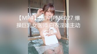 MDWP-0018摄护腺排毒舒压-李蓉蓉