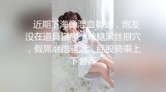 【极品性爱❤️超颜女神】推特大神『JYS』极品反差人妻 丝袜套头栓狗链挨操 震撼3P前裹后操，刺激！ (3)