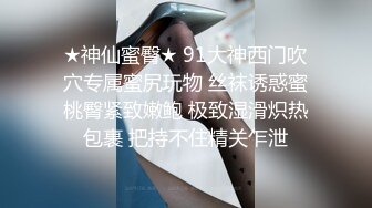 被土豪包养的极品美乳英语老师三里屯兼职模特被91某大神草到娇喘呻吟