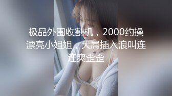 绝美名器推特网红美少女▌小熙 ▌超薄开档肉丝窄小丁字裤遮不住鲜嫩蜜壶 无比紧致吸吮着手指