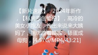 女神级嫩妹清纯外表，内心很淫荡