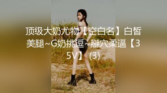 餐厅女厕全景偷拍多位美女少妇不敢坐半蹲着尿⭐刚好把各种美鲍呈现在大家面前3