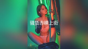 勾引老婆闺蜜