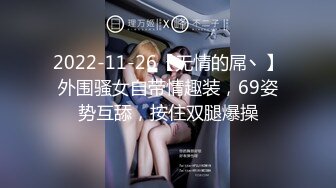  女仆装好身材娇小耐操小姐姐激情啪啪，跪着深喉插嘴自己揉奶子，上位骑乘打桩操的喊不要