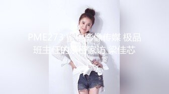 公子哥金钱征服电影学院高颜值气质大学生拜金美女国语