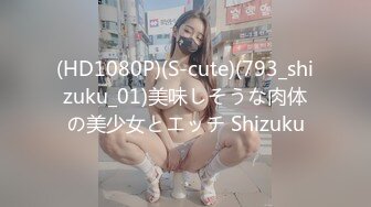 STP33044 這次進淫窩了，宿舍裏幹顏值不錯的小騷逼，男男女女女很多人，各種體位爆草抽插，浪叫呻吟不止往嘴裏尿尿喝