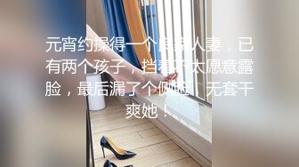 情趣酒店专业炮房偷拍 下班后约炮单位少妇女同事开房偷情体验一下在专业炮椅上啪啪操完逼一块吃撸串当晚饭