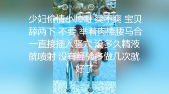 极品小骚货妞妞回馈粉丝约炮大屌粉丝家中啪啪 情趣黑丝套装翘挺豪乳太招操 从厨房干到床上 口爆裹射