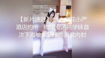 STP31865 極品尤物網紅女神 禾書也(少女椰子) 道具自慰直播 脫下丁字褲自摸騷逼，手指猛扣穴淫水直流，嬌喘呻吟極度淫騷 VIP0600