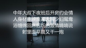 窗户边操少妇