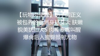 東航空姐制服的性愛被踢爆