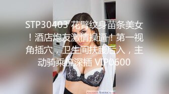 顶级身材女神！OF钢管女王【myasiantoy】私拍，露出啪啪内射白虎嫩穴，日常裸身展示傲人的身材 (8)