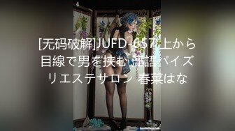 【新片速遞】 怪兽企划 PS-003 海边搭讪多情女高中生