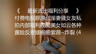 麻豆傳媒 兔子先生監制 TZ066 好友性愛挑戰賽 橘美也