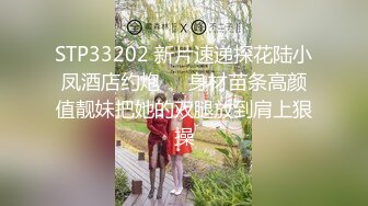 新更偷拍网聊奔现 离异白领会计女被干瘫软 扣喷水 干喷体射 3天火力全开干狂喷！ (1)