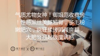 哈尔滨小M跳蛋插在她嫩逼里，操她屁眼还能感受到震动