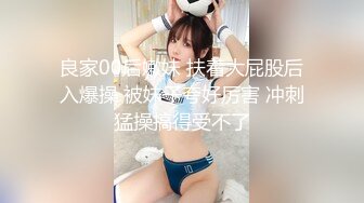 【新片速遞】  高端泄密流出火爆全网泡良达人金先生约炮❤️身材苗条玲珑的气质艺校美女大学生李英恩刮逼毛SM调教